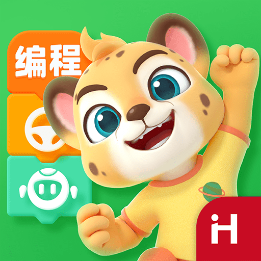 洪恩编程官方版v2.6.2