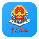 安徽电子税务局app官方版v2.4.2
