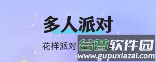 漂流瓶恋爱安卓版2