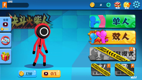 火柴人冲突双人格斗手机版(Stickman Clash: Fun Fight Game)截图1