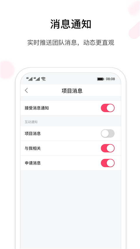 摹客app截图3