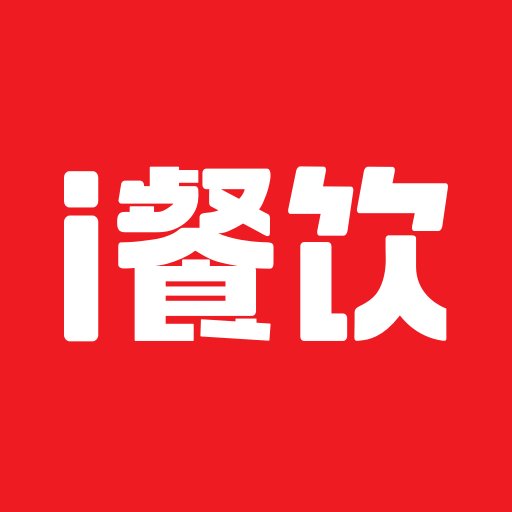i餐饮appv1.1.9