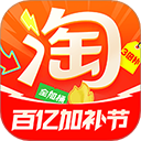 淘宝官方正版v10.48.20