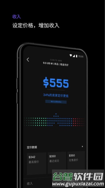 alias app截图1