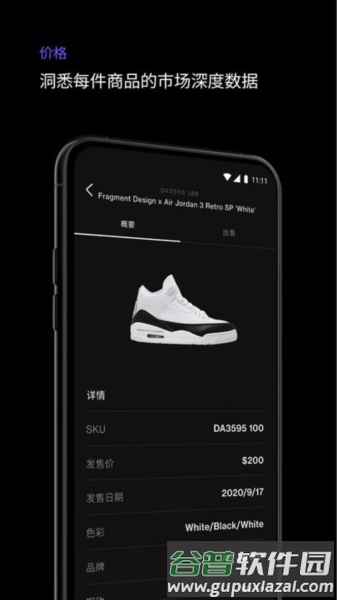 alias app截图2