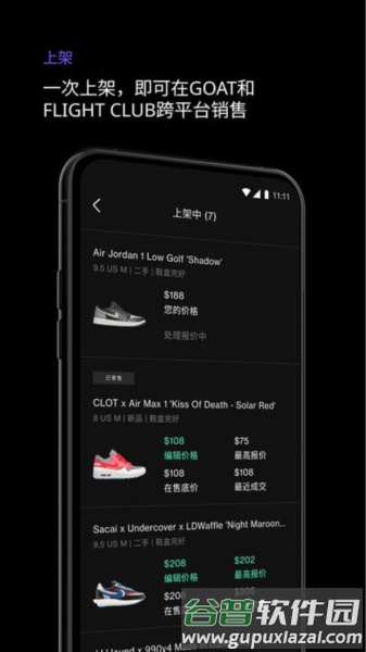 alias app截图3