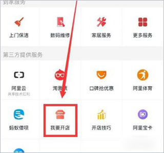 手机淘宝app最新版本