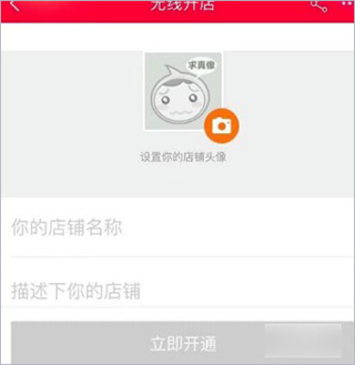 手机淘宝app最新版本
