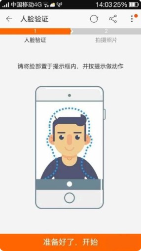 手机淘宝app最新版本