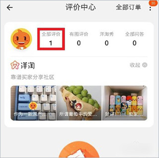 手机淘宝app最新版本
