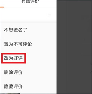 手机淘宝app最新版本
