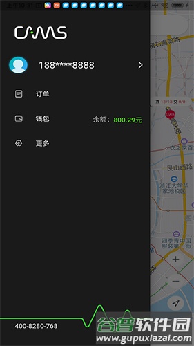 开迈斯充电app截图2