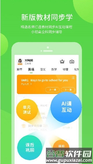 海教高分3