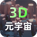 元宇宙appv2.1.2