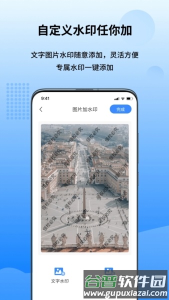 万能图片转换器APP截图3