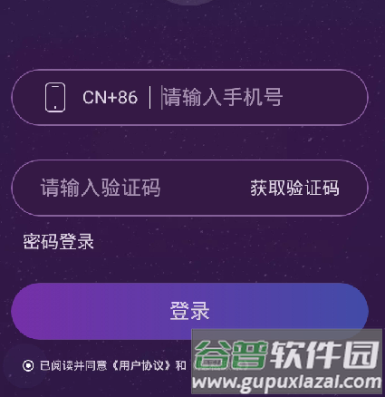 领主世界如何注册1