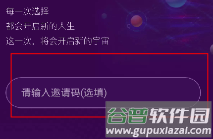 领主世界如何注册2