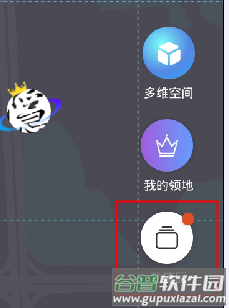 领主世界怎么获取领主钻1