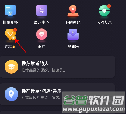 领主世界怎么获取领主钻2