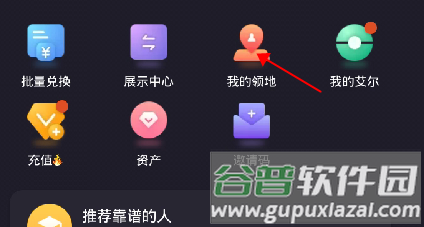 领主世界怎么抢占领地2