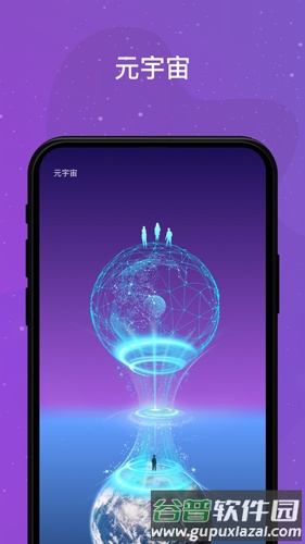 领主世界app截图1