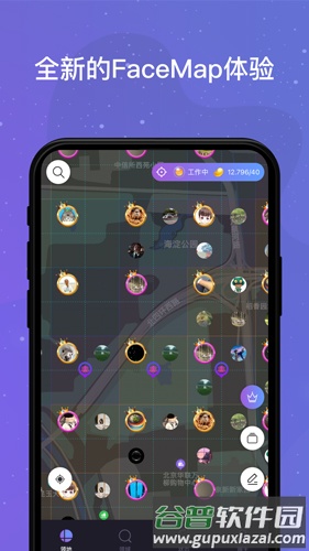 领主世界app截图3
