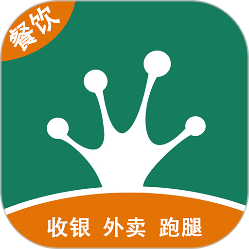 呱咖收银外卖系统app官方版v4.8.2