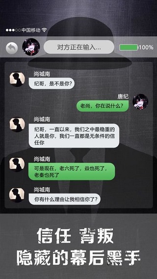 诡秘寝室游戏截图2