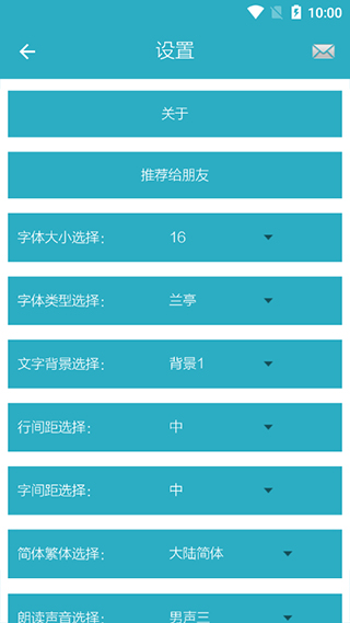 悬疑推理小说合集app截图5
