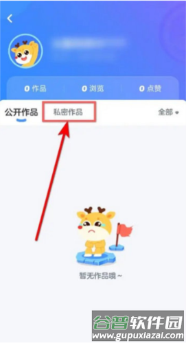 帮帮编程4