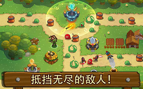 传奇塔防手游截图1