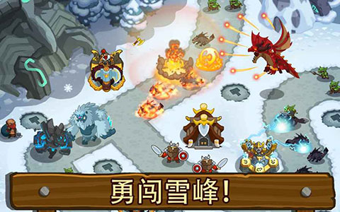 传奇塔防手游截图2