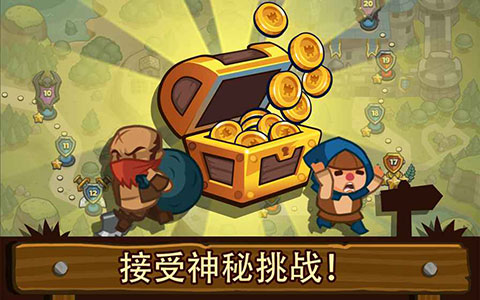 传奇塔防手游截图4