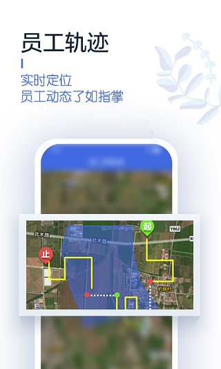 慧种地app截图2