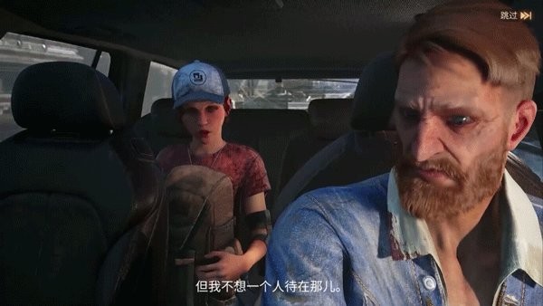 黎明再现(doomsday)截图1