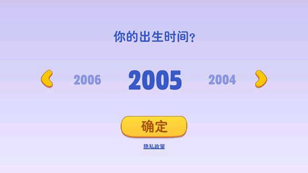 汤姆猫总动员破解版无限金币钻石版