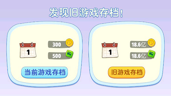 汤姆猫总动员破解版无限金币钻石版