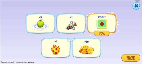 汤姆猫总动员破解版无限金币钻石版