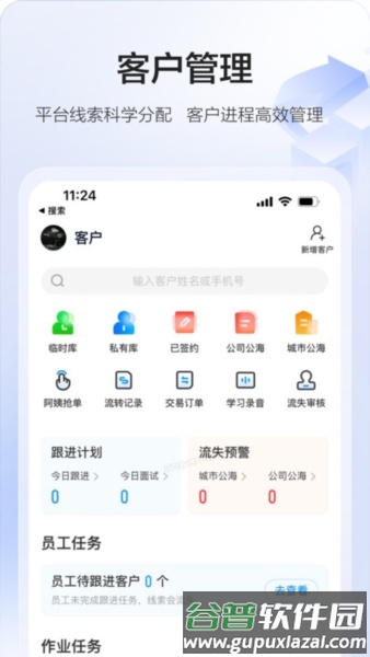 58智慧家政安卓版截图2