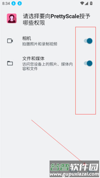 PrettyScale颜值打分app图片4