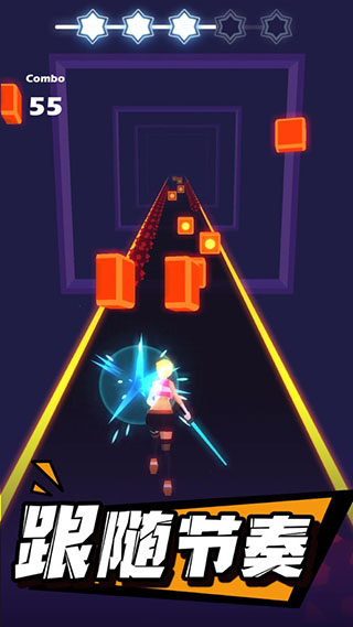 节奏光剑最新版本(Beat Saber)截图1