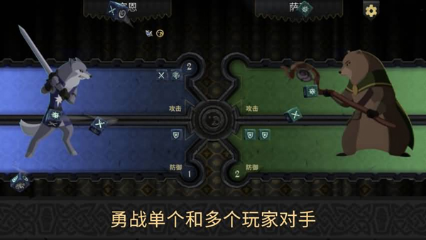 阿门罗手游截图2