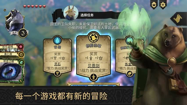 阿门罗手游截图3