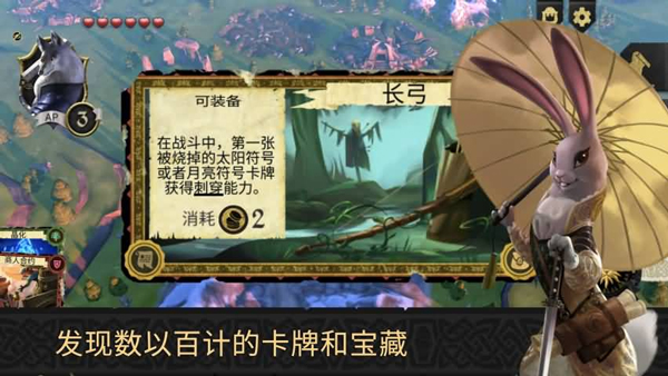 阿门罗手游截图4