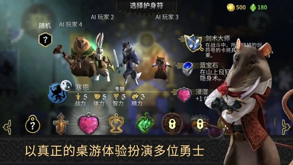 阿门罗手游截图5