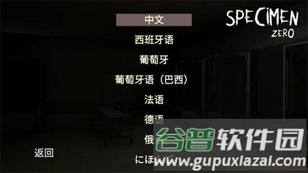 怎么联机配图1