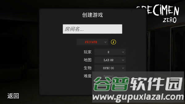 怎么联机配图5