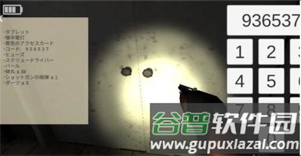 密码攻略配图4