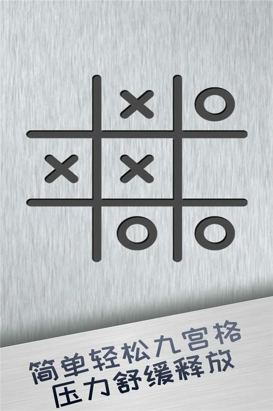解压神器官方版