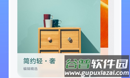 华为主题截图1